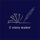 c story maker